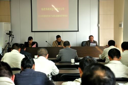 公司考核組對永春分公司領(lǐng)導(dǎo)班子進(jìn)行考核。（陳宏金）[3].jpg