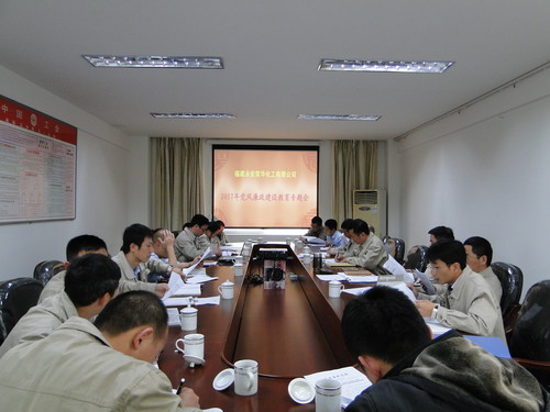 蔡美花：黨風廉政專題會[3].jpg