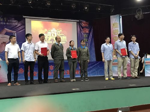 朱桂霞：永安分公司參加市安全生產(chǎn)知識(shí)競賽取得佳績3.jpg.jpg