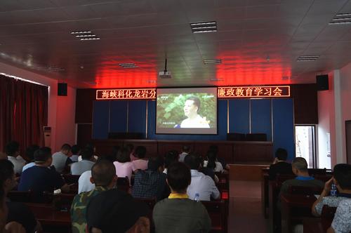 龍巖分公司七一期間開展“七個一”主題實踐活動。圖為黨員觀看《時代楷?！慰〔ā?葉莉攝.jpg