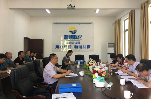公司黨委副書記鄭慶樟帶隊(duì)到龍巖分公司開展黨建工作半年檢查。葉莉 攝.jpg