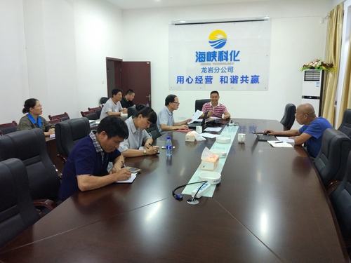 徐敬華：海峽科化龍巖分公司順利通過安全生產(chǎn)標(biāo)準(zhǔn)化達標(biāo)考評.jpg