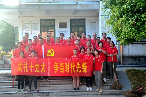 陳宏金：永春分公司開展“獻禮十九大，爭當時代先鋒”黨日活動。.jpg