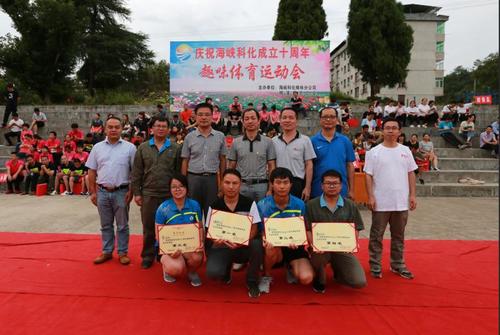 王建平：趣味體育運(yùn)動會1.jpg