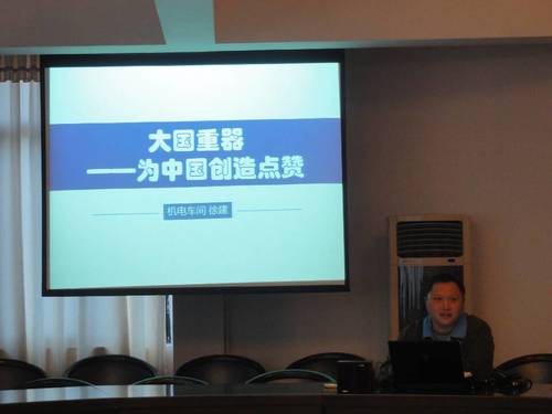 陳志雄：永安分公司團委開展“黨的十九大精神”專題學(xué)習(xí)會.jpg