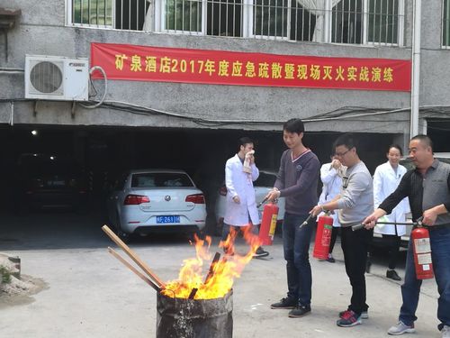楊京紅：礦泉酒店開(kāi)展火災(zāi)應(yīng)急演練.jpg