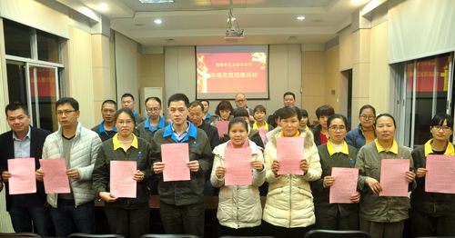 陳宏金：2017年永春分公司舉行家族助廉活動(dòng)。.jpg
