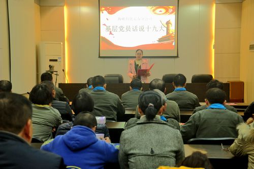 陳宏金：永春分公司舉行基層黨員話說十九大演講活動(dòng)。.jpg