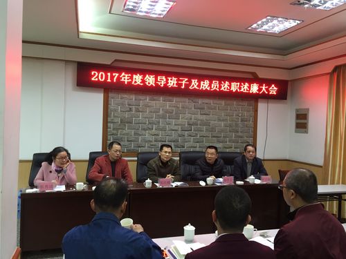 公司第三考核組到龍巖民化、閩能銷售公司開(kāi)展干部履職考核工作  連益峰 攝影.jpg