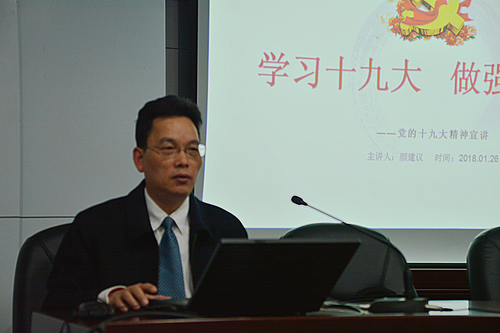 郭真豪：公司黨委副書記、總經理顏建議到龍巖片宣講黨的十九大精神04.jpg