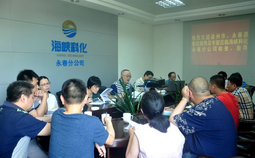 陳宏金：泉州市經(jīng)信委等領(lǐng)導(dǎo)一行到永春分公司調(diào)研。.jpg