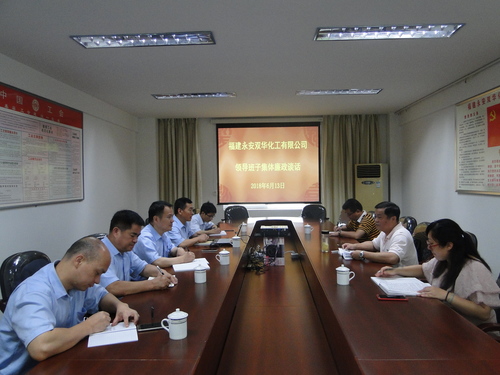許麗珠：圖為集體廉政談話活動(dòng)現(xiàn)場(chǎng).jpg