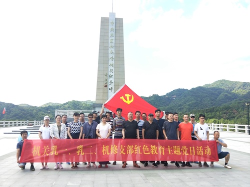鐘強光：龍巖分公司機修、乳一、乳二支部開展紅色教育主題黨日活動.jpg