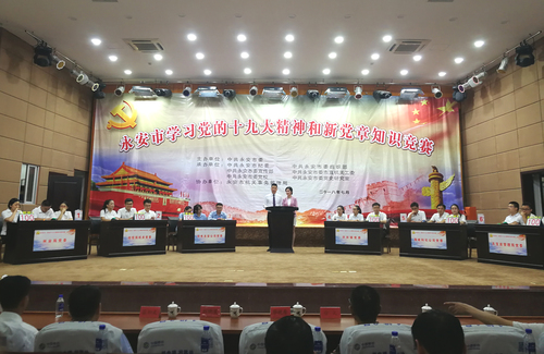 鐘順秋：公司黨委組隊(duì)參加十九大知識(shí)競(jìng)賽榮獲二等獎(jiǎng).jpg