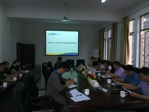 鐘林琳：龍巖分公司召開2018年上半年技術(shù)設(shè)備革新評審會.jpg