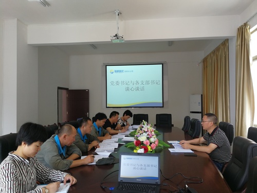 鐘林琳：龍巖分公司開展黨風廉潔建設(shè)談心談話活動.jpg