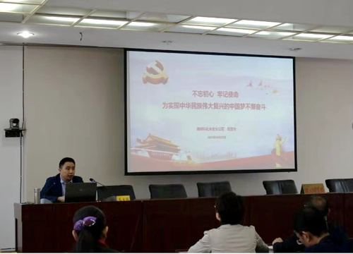 永安分公司黨委書記、總經(jīng)理龍生伙宣講習(xí)近平新時代中國特色社會主義思想1.jpg