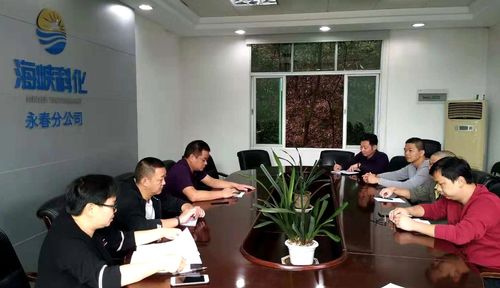 林雙英：永春分公司后勤黨支部召開“新思想、新作為、新?lián)?dāng)”組織生活會。.jpg