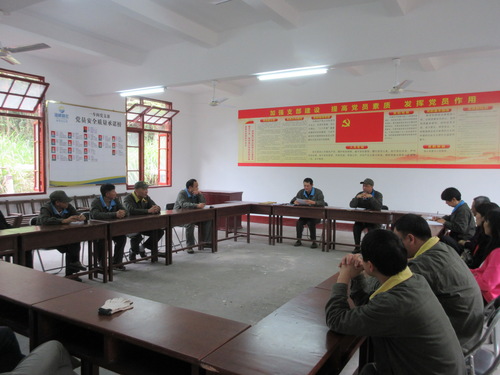 海峽科化永安分公司一車間黨支部舉行集體學(xué)習(xí)主題黨日活動.jpg