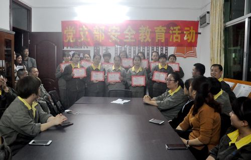 陳宏金：永春分公司開展黨支部安全教育活動(dòng)。.jpg