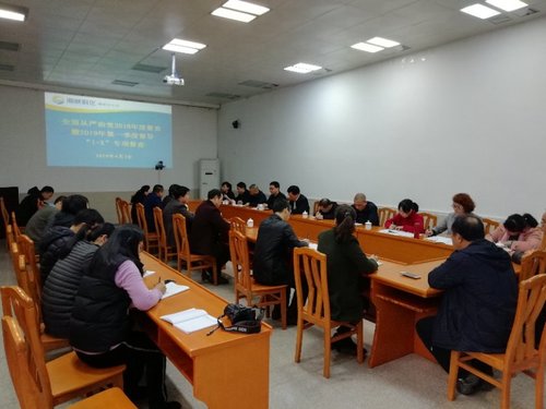 張思承：會(huì)議現(xiàn)場[2].jpg
