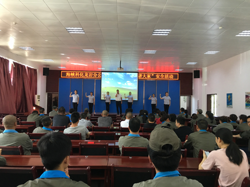 安全生產(chǎn)月《安全小家，和諧企業(yè)》照片IMG_1313.jpg