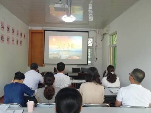 “不忘初心，牢記使命”主題教育黨日學(xué)習(xí)活動(dòng).jpg