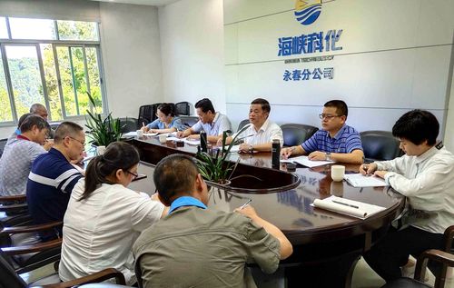 劉敏：公司紀(jì)委到永春分公司檢查及調(diào)研。.jpg