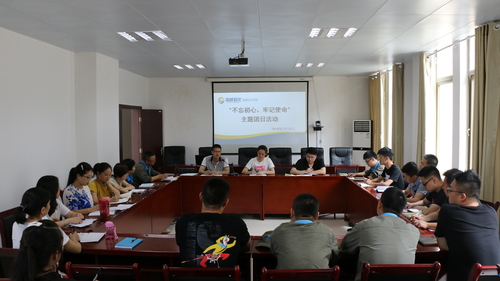 吳瑤：龍巖分公司黨委副書記、工會(huì)主席林良書在會(huì)上講話.jpg