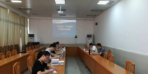 王俊欽：民主生活會(huì)現(xiàn)場_調(diào)整大小.jpg