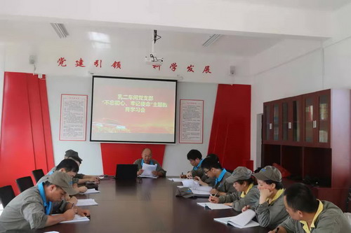 主題教育專題學習會_調(diào)整大小.jpg