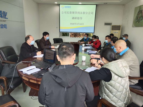 劉敏 ?？朴来?海峽科化公司黨委委員、紀(jì)委書記何浦寨到永春分公司調(diào)研指導(dǎo)工作(建議采用）_調(diào)整大小.jpg