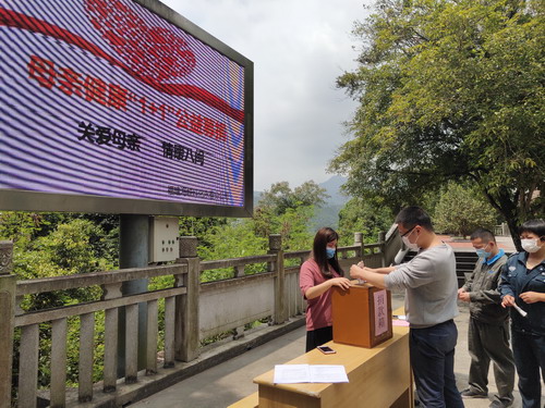 劉敏 ?？朴来?永春分公司工會(huì)開展“關(guān)愛母�?情系八閩�?---母親健康�?�?”公益募捐活動(dòng)_調(diào)整大小.jpg