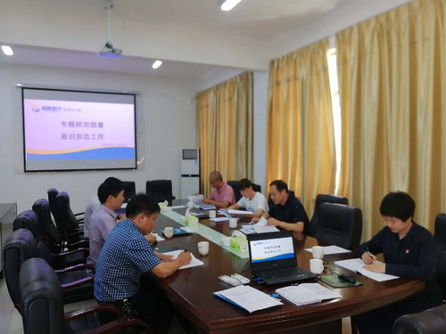 鐘林琳：把方�?掌好�?強管�?——龍巖分公司黨委專題研究部署2020年下半年意識形態(tài)工作_調(diào)整大小.jpg