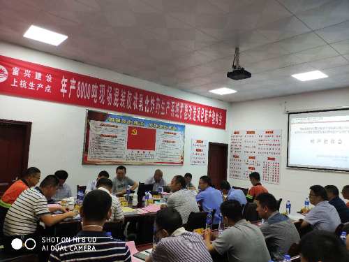 楊娣苗-年產(chǎn)8000噸現(xiàn)場混裝乳化炸藥轉(zhuǎn)產(chǎn)驗(yàn)收評審?fù)ㄓ嵏?jpg