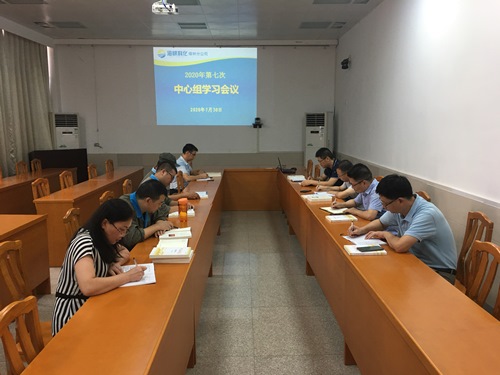 王俊欽：中心組學習.jpg