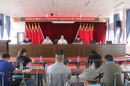 黃曉志：圖為集體廉政談話會現場.JPG