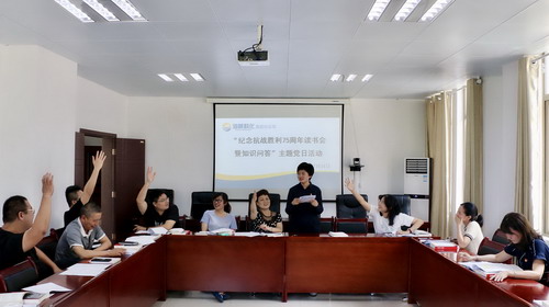 吳瑤：龍巖分公司機關(guān)一黨支部開展“紀念抗戰(zhàn)勝�?5周年讀書會暨知識問答”主題黨日活動_調(diào)整大小.jpg