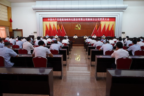 烽林王俊欽：烽林召開黨員大會_調整大小.JPG