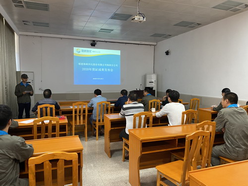 烽林嚴(yán)少明：烽林分公司召開2020年度QC成果發(fā)布會(huì)_調(diào)整大小.jpg