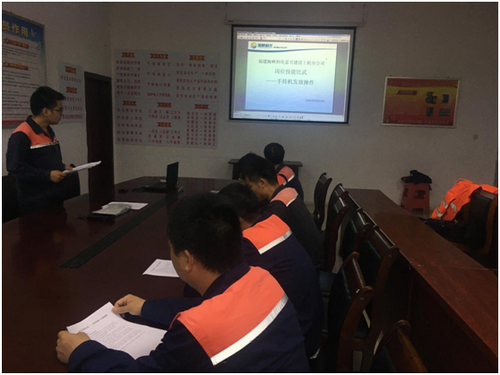 富興建設(shè)-詹明�?富興建設(shè)上杭分公司組織倉管班組開展崗位技能比武_調(diào)整大小.png