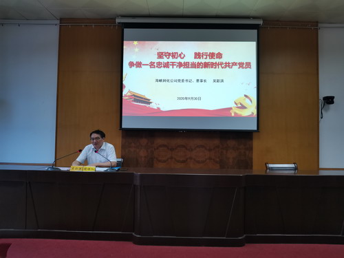 揭麗�?海峽科化公司黨委書記、董事長吳彩洪為富興建設(shè)公司上專題黨�?_調(diào)整大小.jpg