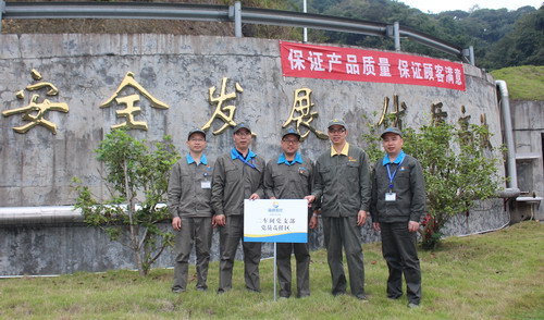永安分公司賴寶祿：永安分公司黨委舉行“黨員先鋒工程”授牌、授旗儀�?(2)_調整大小.jpg