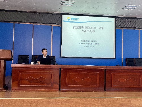 吳瑤：公司副總經(jīng)理、總法律顧問吳開榮到掛鉤黨支部龍巖分公司機(jī)關(guān)二支部上了一堂題為《我國刑法犯罪構(gòu)成及幾種常見職務(wù)犯罪》的黨課~1.jpg