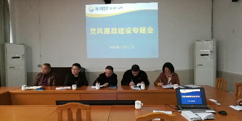 烽林葉彤：廉政專(zhuān)題會(huì)~1.jpg