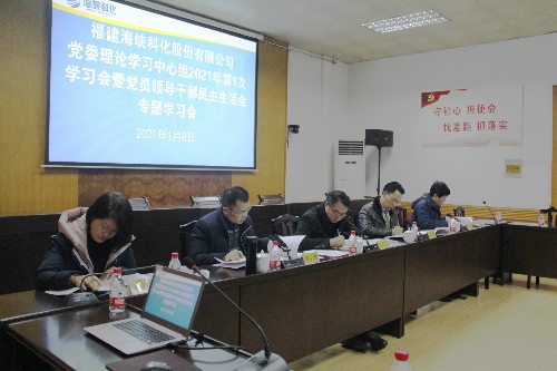 學(xué)習(xí)會照片~1.jpg