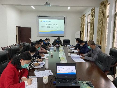張力燕：龍巖分公司召開紀(jì)委（擴大）會學(xué)習(xí)十九屆中央紀(jì)委五次全會精神~1.jpg