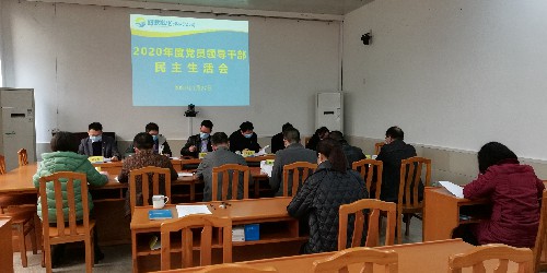 烽林王俊欽：民主生活會現場~1.jpg