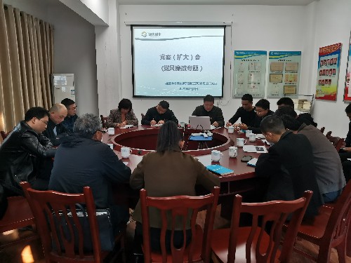 富興建設(shè)-揭麗�?富興建設(shè)公司召開黨風(fēng)廉政專題會(huì)~1.jpg