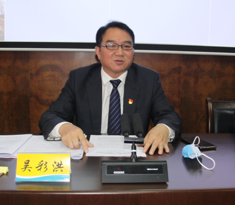 吳彩洪在黨風(fēng)廉政會上強調(diào)講話(改）.png